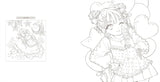 A Cafeteria of Dreams and Fantasies: A Coloring Book of a Charming Girl and Heart-Fluttering Sweets - Japanese Craft Book