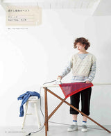 Stylish everyday vest knitted with bar needles - Japanese Craft Book