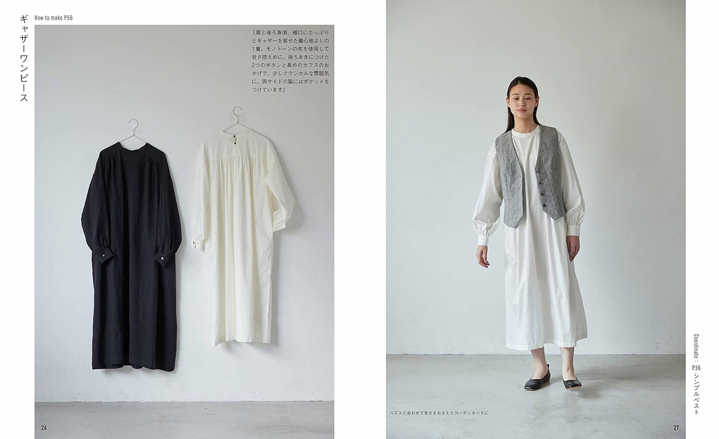 Clothes that are easy to wear and look beautiful - Japanese Craft Book