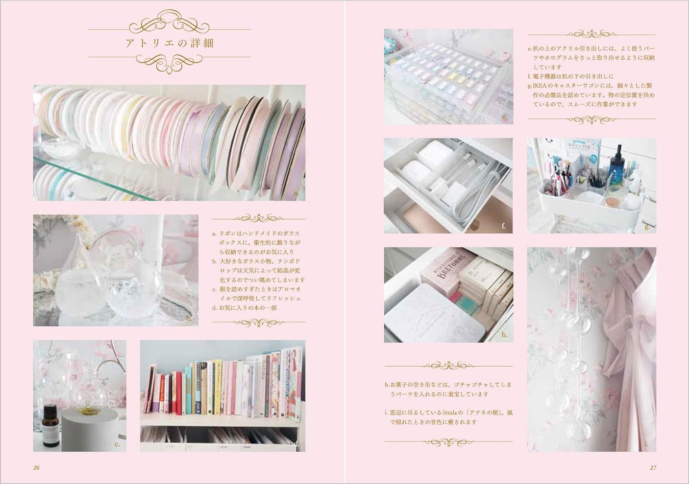 cocotte Dreamy style cocotte's sparkling world of resin Japanese Craft Book UV Resin accessory interior - Japanese Craft Book