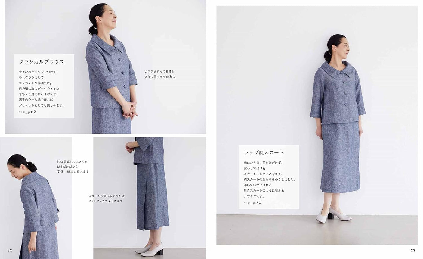 Neat, elegant and lively clothes Miki Fujitsuka pullover blouse tops one piece pants S,M,L,LL,3L size - Japanese Craft Book