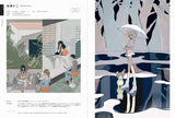 ILLUSTRATION 2020 Koji Hiraizumi - Japanese Craft Book