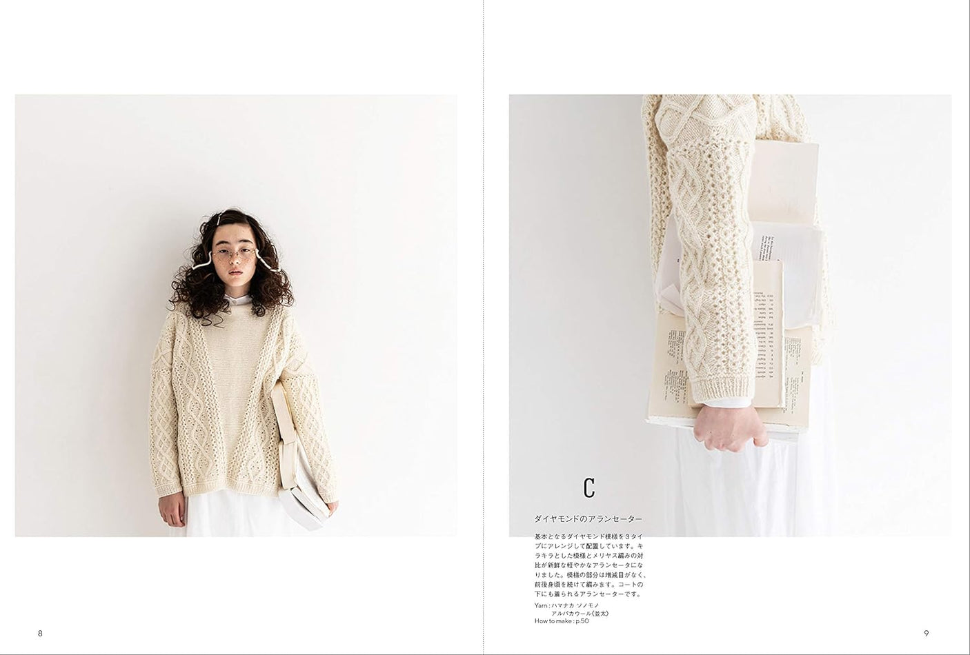 A book of sweaters knitting with white thread Japanese Book making knit sweater - Japanese Craft Book