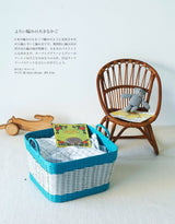 Various ways to knit eco-craft baskets Japanese Craft Book