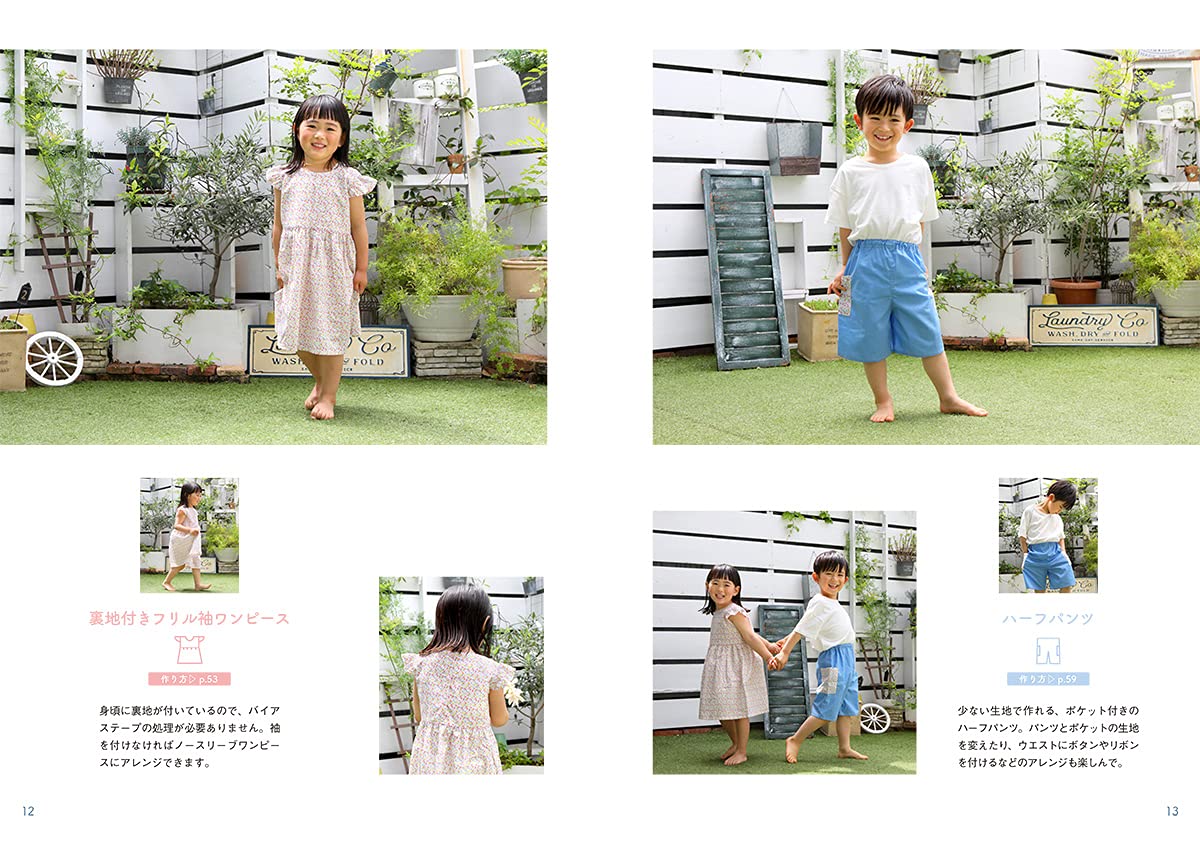 Cute Handmade Children's Clothes Baby&Kids Handmade Kids Children's wear 80-90cm/90-100cm/100-110cm size - Japanese Craft Book