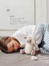 Amigurumi in gentle colors - Japanese Craft Book