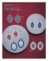 Tatting lace classical accessory Hiroko Nakano - Japanese Craft Book