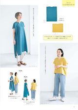 Revolutionary sewing made easy with a home sewing machine - Japanese Craft Book