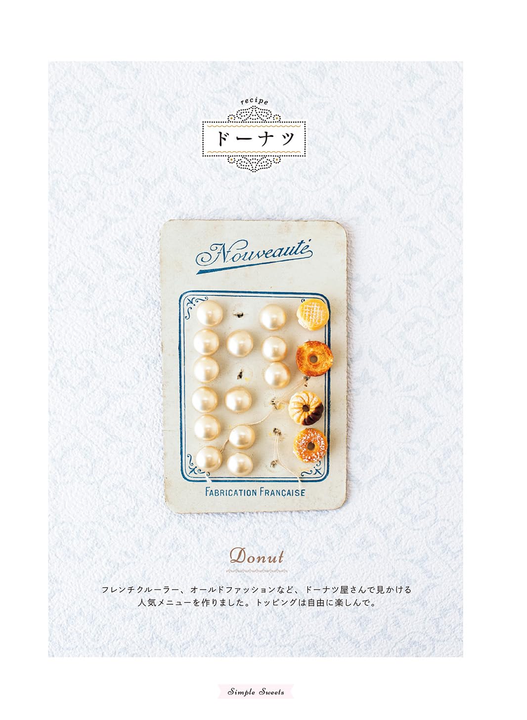 Mayu Sekiguchi's Most Friendliest Miniature Sweets Textbook - Japanese Craft Book