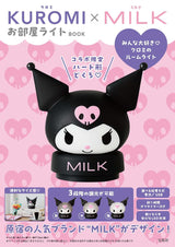 KUROMI�~MILK Room Light Book