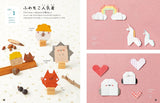 Easy and cute animal origami - fun and decorative - Japanese Craft Book