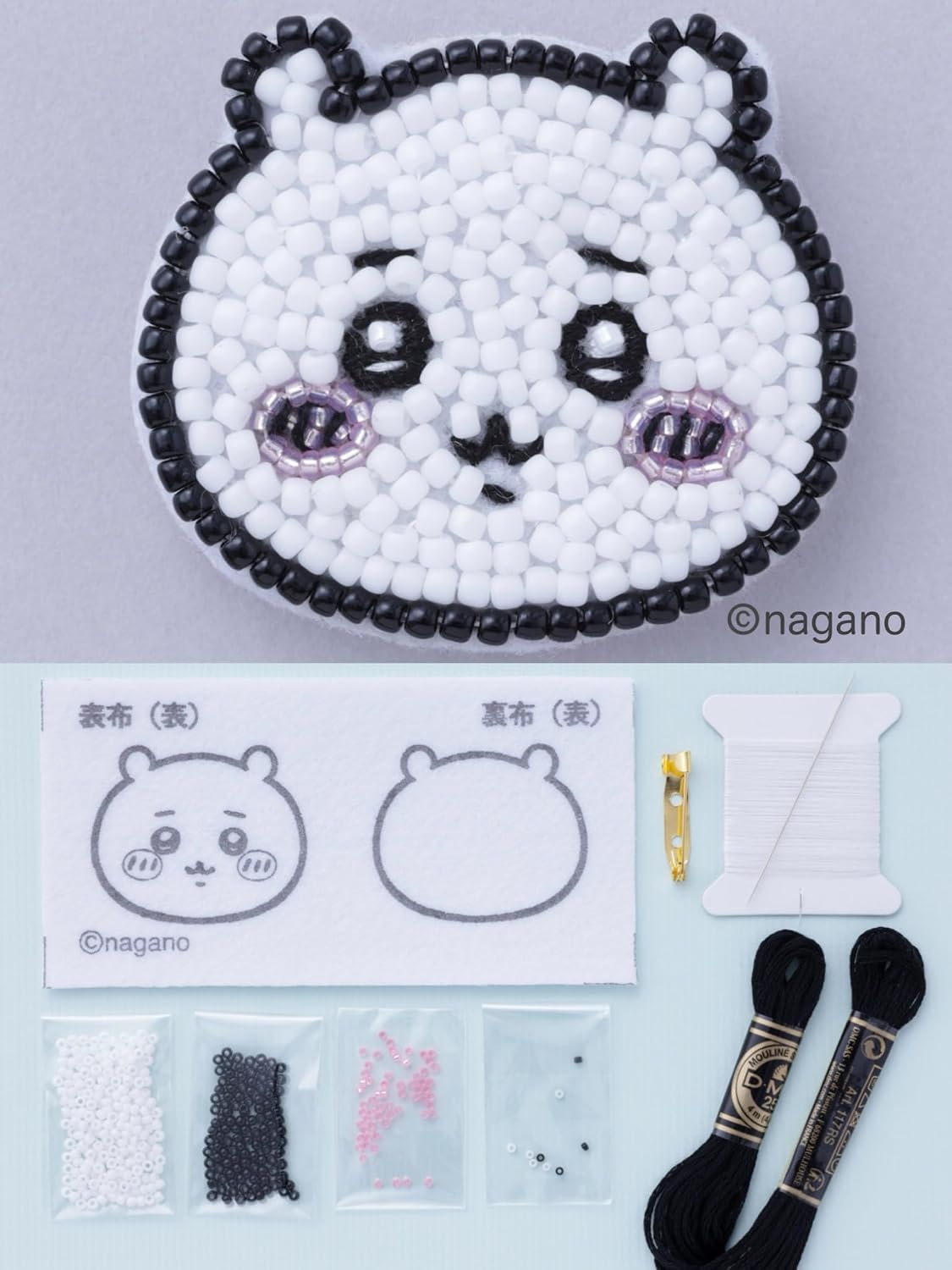 Chiikawa Bead Embroidery Book with Brooch Making Kit - Japanese Craft Book