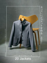 Make a cool jacket all year around 20 jackets coats with 5 Patterns Aoi Koda - Japanese Craft Book