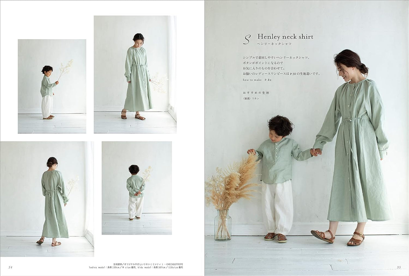 june -little closet- Moms and children's favorite june -little closet- clothes that get compliments Japanese Craft Book