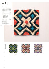 Crochet Connecting Motif Pattern - Japanese Craft Book