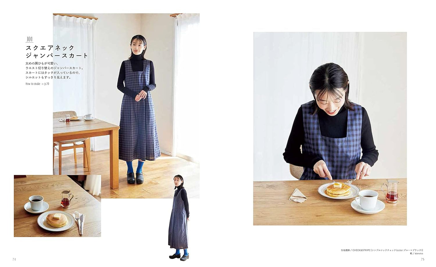 Arrange your own clothes to make your own style come true - Japanese Craft Book