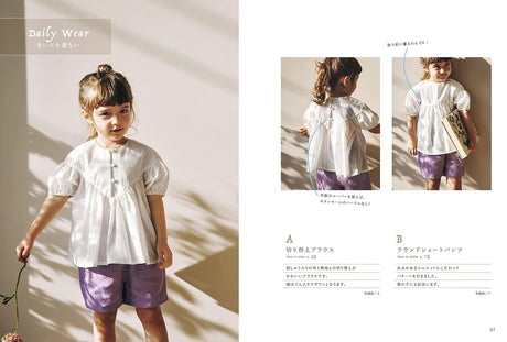 Ayumi Kato haru children's clothes Japanese Craft Book