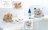 Cute amigurumi made with paper bands Japanese Craft Book