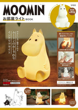 MOOMIN Room Light BOOK (Variety) - Japanese Craft Book*