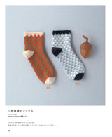 Complete preservation request version - complete collection of crochet socks - Japanese Craft Book