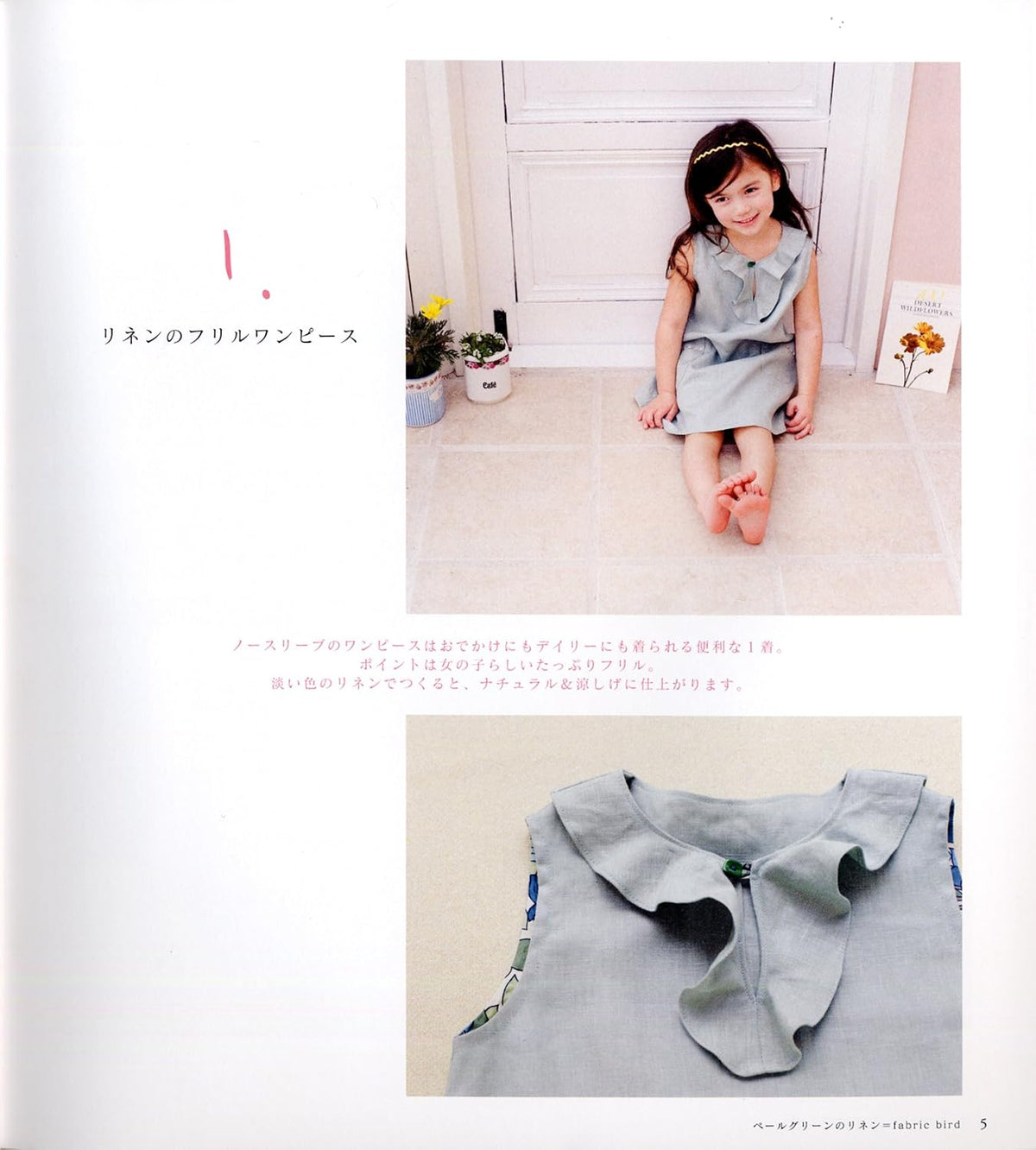 Everyday Clothes for Girls Children's Clothing Pattern-Japanese craft Book@