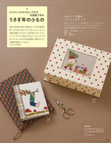 Stitch Idees vol. 41  - Japanese Embroidery Craft Book French embroidery ribbon embroidery sashiko - Japanese Craft Book