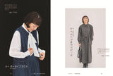 How to create stylish clothes KANA'S STANDARD SEWING RECIPE - Japanese Craft Book