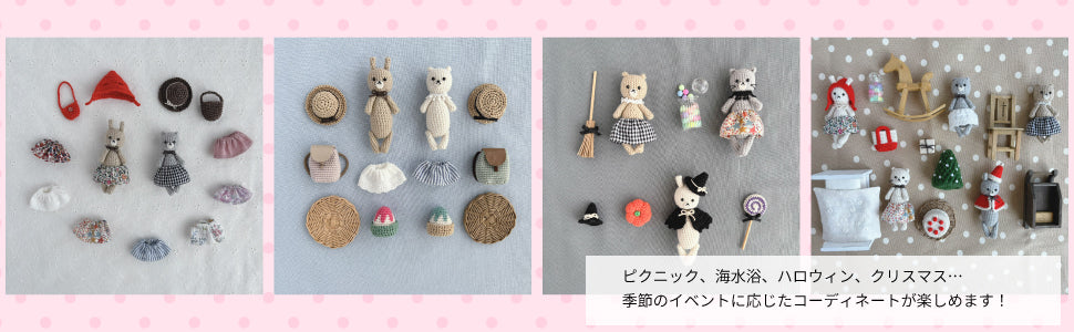 A small crocheted doll that's fun to dress up by cocochi - Japanese Craft Book*
