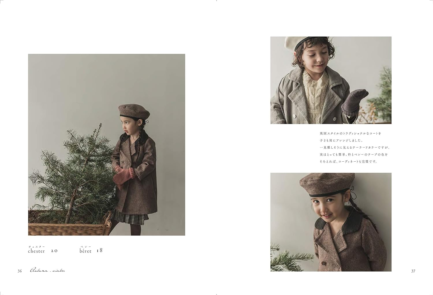 Children's clothing to enjoy the season Japanese sewing Book