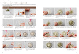 New Edition: Book of Thread Buttons: The world of small and adorable handmade buttons made with thread - Japanese Craft Book