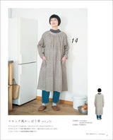 Shufu to Seikatsusha Make your own apron and jacket Japanese Craft Book