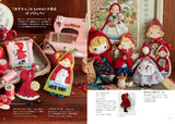 Yayoi Tatemi's cute retro quilts: animal embroidery and dolls - Japanese Craft Book