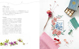 Cross-stitch featuring French nature: 350 motifs of vivid mountain scenery and vegetables Japanese Craft Book