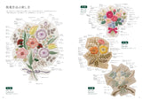 Botanical embroidery illustrated book Wreaths and bouquets Japanese Craft Book flower embroidery stitch - Japanese Craft Book