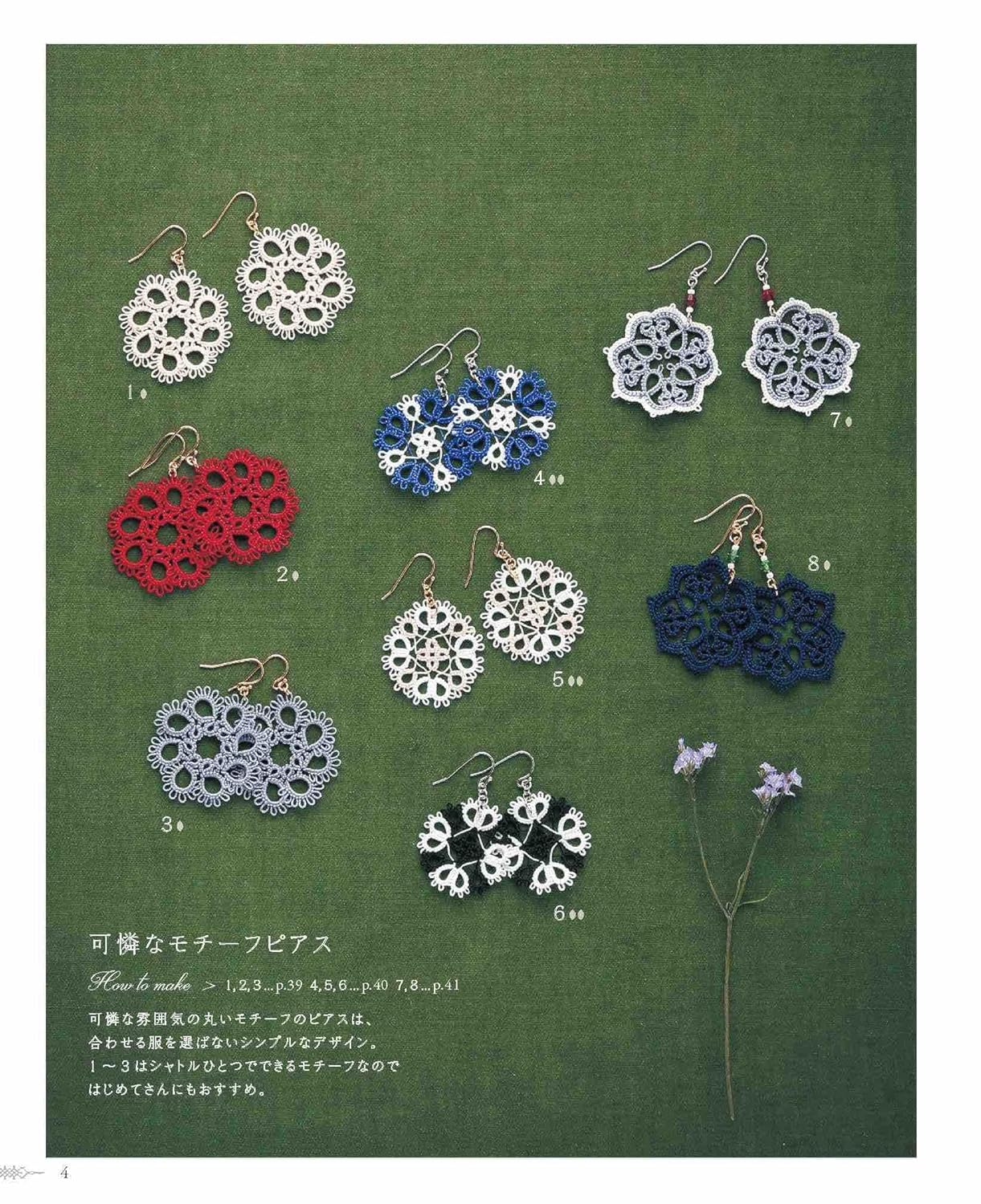 Tatting lace classical accessory Hiroko Nakano - Japanese Craft Book