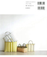 An eco-craft basket store that you can enjoy by knitting and using Japanese Craft Book Akemi Furuki - Japanese Craft Book