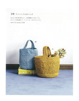 Eco Andaliya basket bag + hat Japanese Craft Book