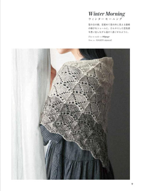 Let's Knit in English Shawl + neckwear knitted using a sentence pattern - Japanese Craft Book