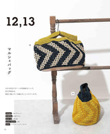 Create patterns without crocheting! Crochet mosaic bags and accessories Japanese Craft Book