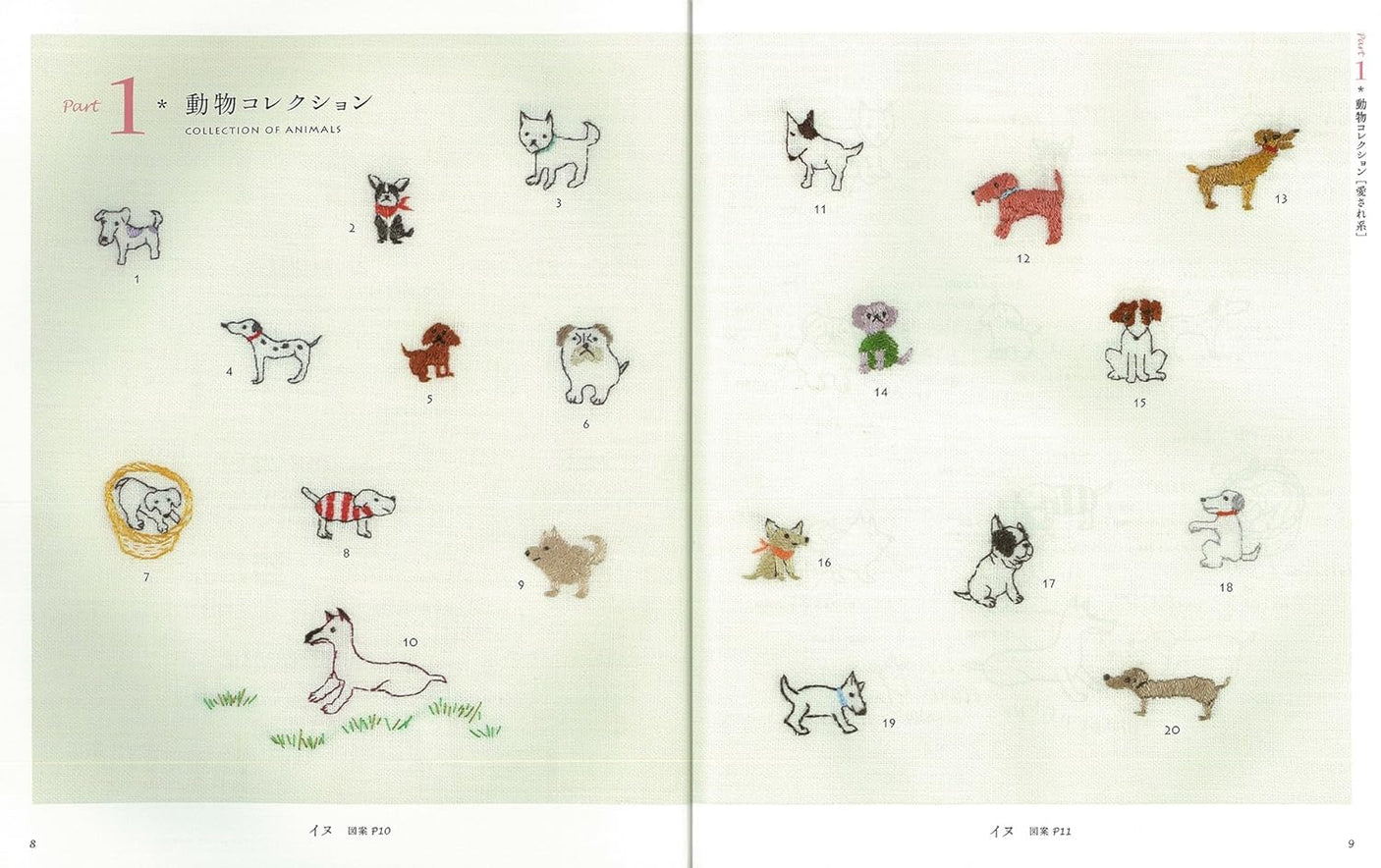 Small animal embroidery Japanese Craft Book embroidery stitch - Japanese Craft Book