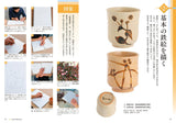 Easy pottery painting How to draw iron painting: New expression with oxidation firing Original design included Japanese Craft Book