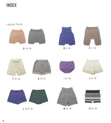 Warm items to keep you warm from the cold Woolen pants Japanese Craft Book