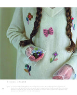 Flowers Blooming on Knitwear: Wool Embroidery with 50 Stitches - Japanese Craft Book