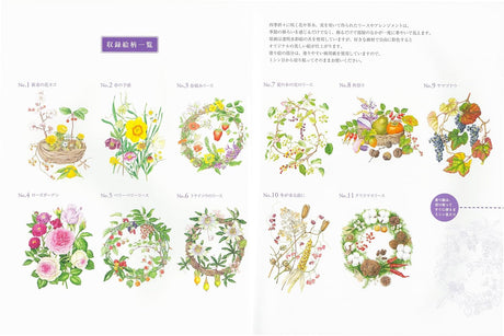 Adult Coloring Book: Four Seasons Flower Wreath Edition - Japanese Craft Book