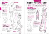 Shinmoto's Manga Character Improvement Book - Japanese Craft Book