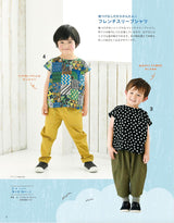 Children's clothes that you want to wear every day - Japanese Craft Book