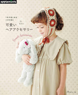 Cute crocheted hair accessories you can enjoy all year round Japanese Craft Book