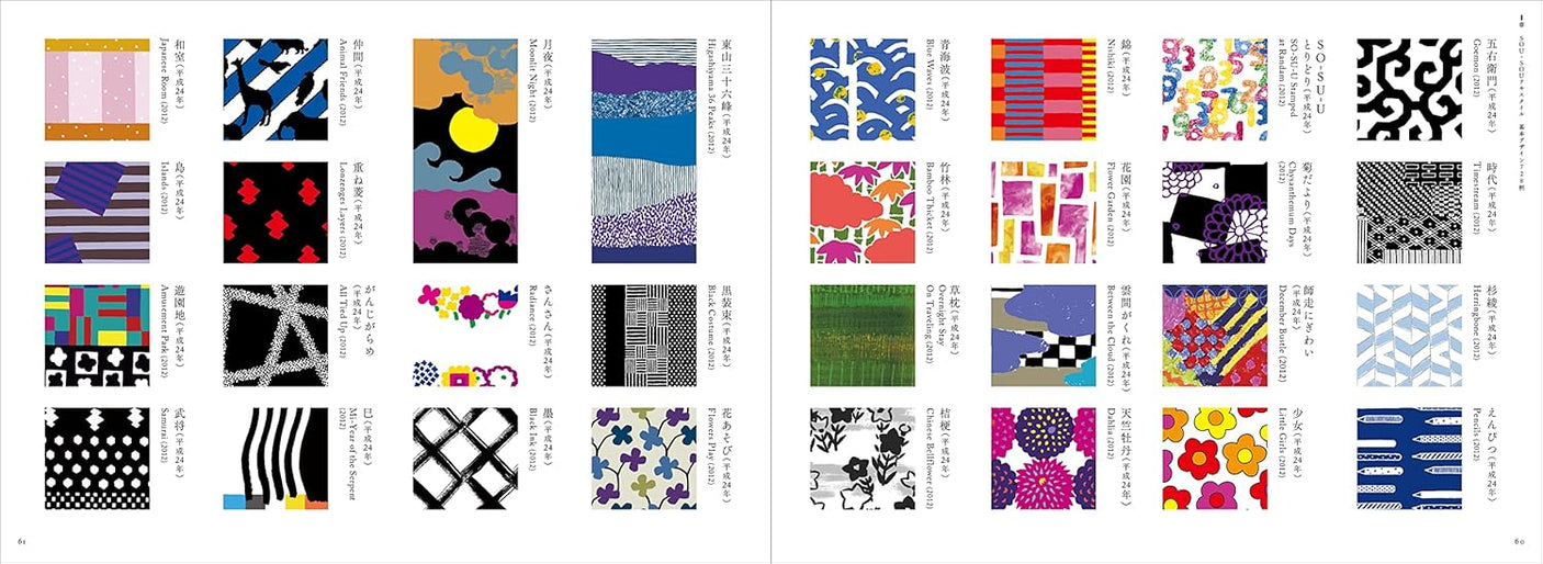 SOU SOU 20 years of textile design collection Japanese Craft Book
