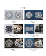 Tatting lace motifs and doilies - Japanese Craft Book