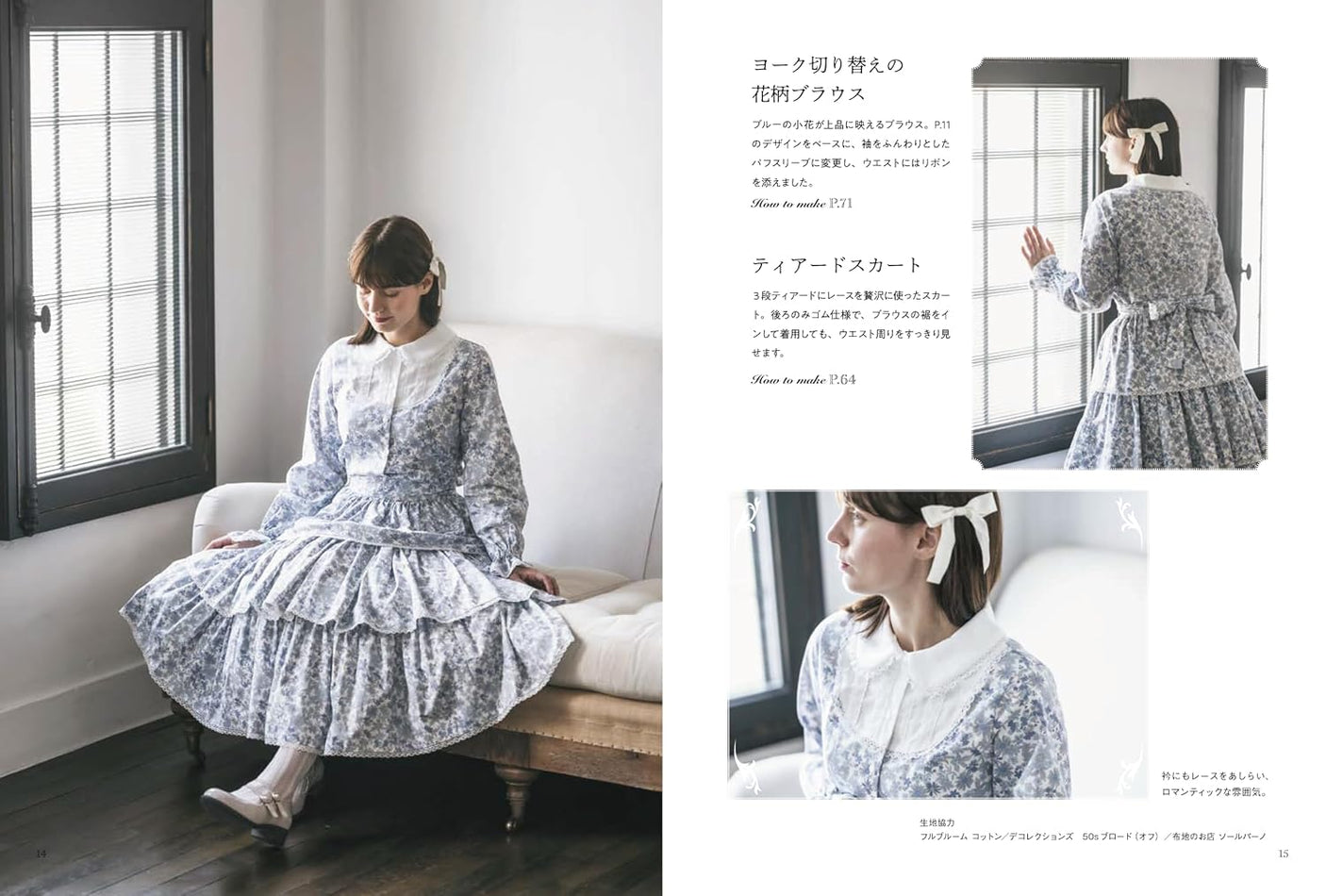 Classical Lolita Lesson Book for Ladies (Heart Warming Life Series) - Japanese Craft Book